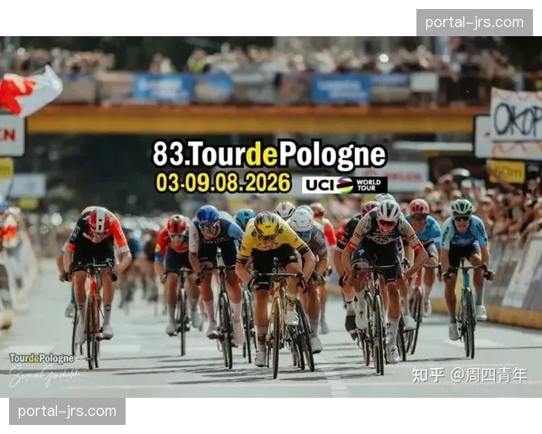 UCI更新2026-2027赛季BMX自由式世界杯赛事日程，新增雅加达一站。