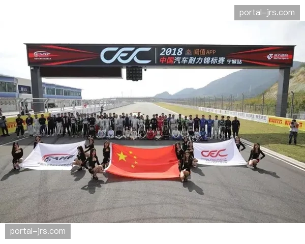 “中国长三角地区举办首届‘不止骑’24小时公路车耐力赛”