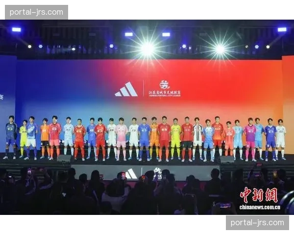 “苏超”新赛季球衣发布,设计融合各城市文化底蕴与精神内核 “苏超”新赛季球衣发布,设计融合各城市文化底蕴与精神内核